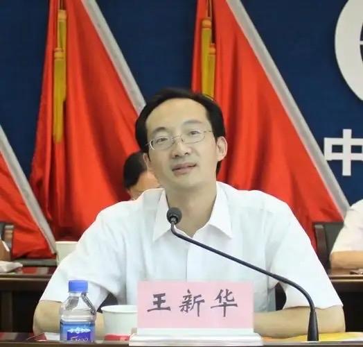 中国中铁解聘王新华的总审计师、审计部部长职务，2026年2月3日生效。