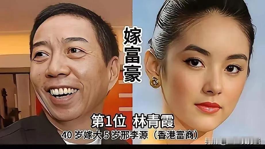 嫁给有钱的老公，长相甜美，气质如兰—林青霞
嫁给有钱的老公，长相甜美，气质如兰—