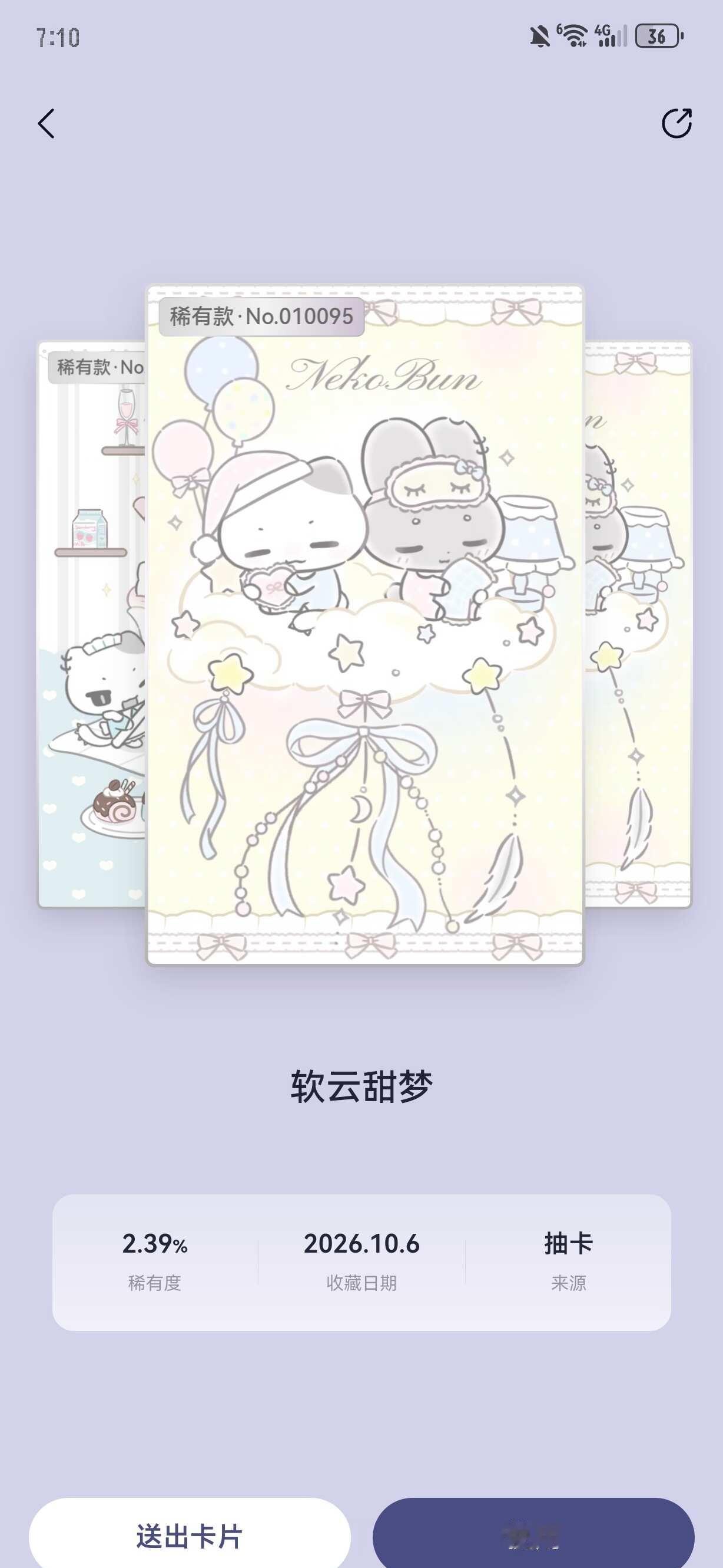 3.5粗🈚
好价 网易云