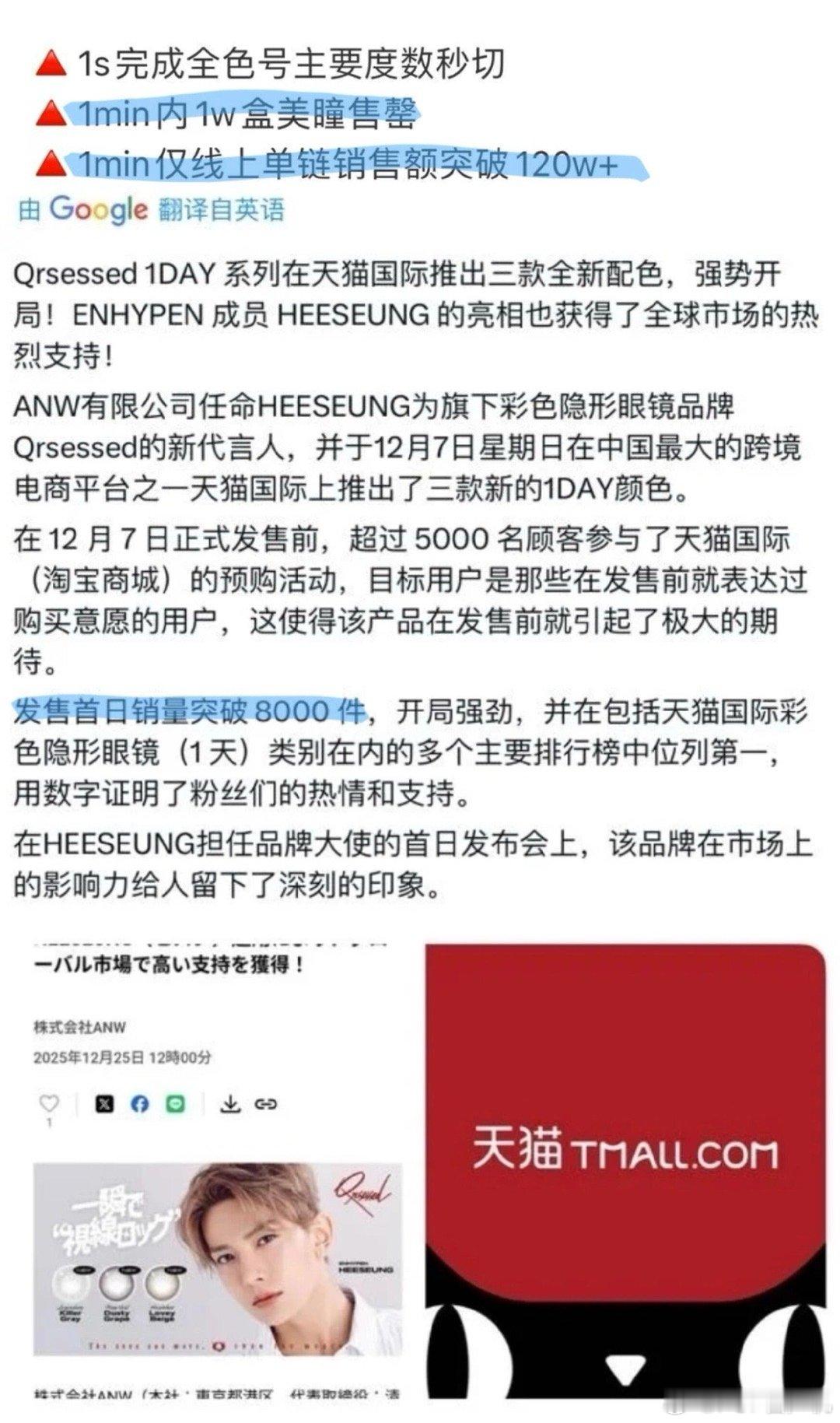 官方大字报比自制少，到底哪个是真的 