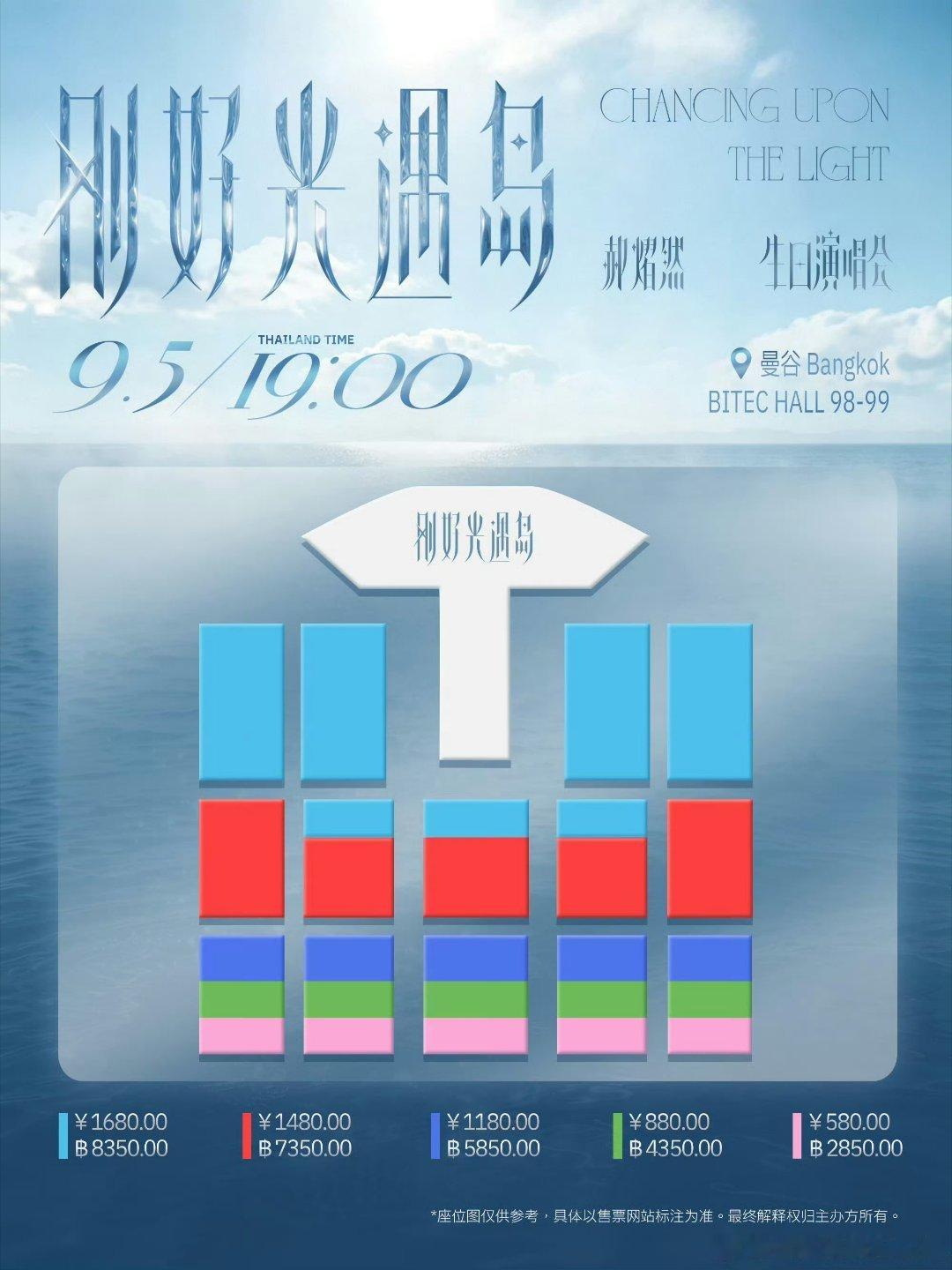 传说中的三面台呢？这也能叫三面台？你们是不是想在泰国东一块西一块？ 