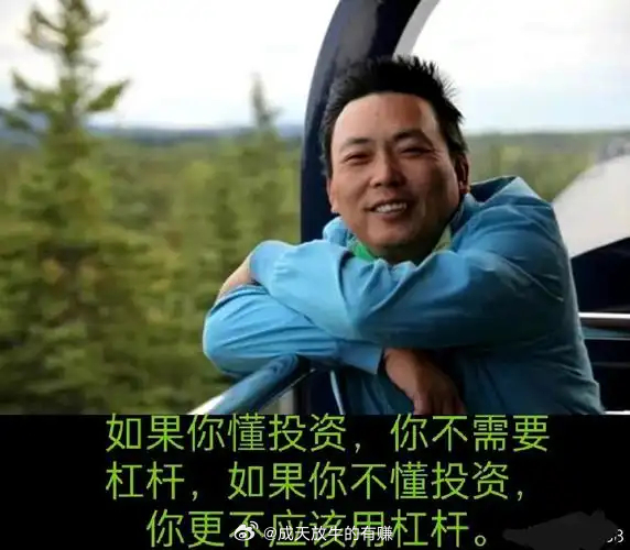 许多人的炒股状态是：上涨盈利了一丢丢，持不住，很快卖光了。然后看着它再涨上去拍大