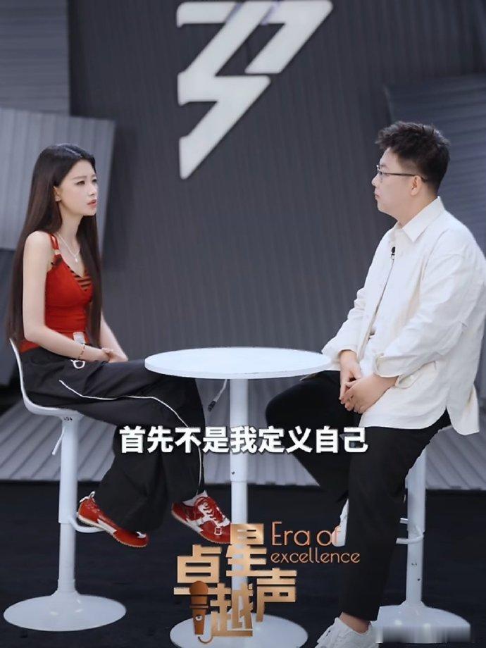 孙怡说只想做当下最好的自己东北姑娘天生通透清醒，不被舆论标签绑架，可甜可飒戏路风