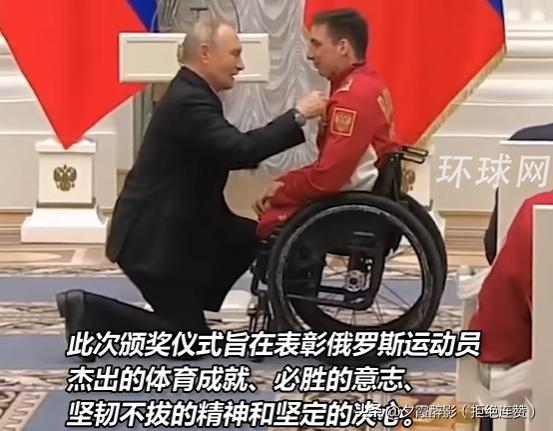 普京这一跪，真的把“硬汉的温柔”演到了骨子里。单膝跪地，是为了和坐在轮椅上的冠军