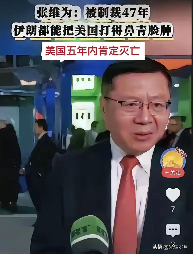 西方话语忽悠不了我们，那他为什么在瑞士待了20年？岂不是掩耳盗铃