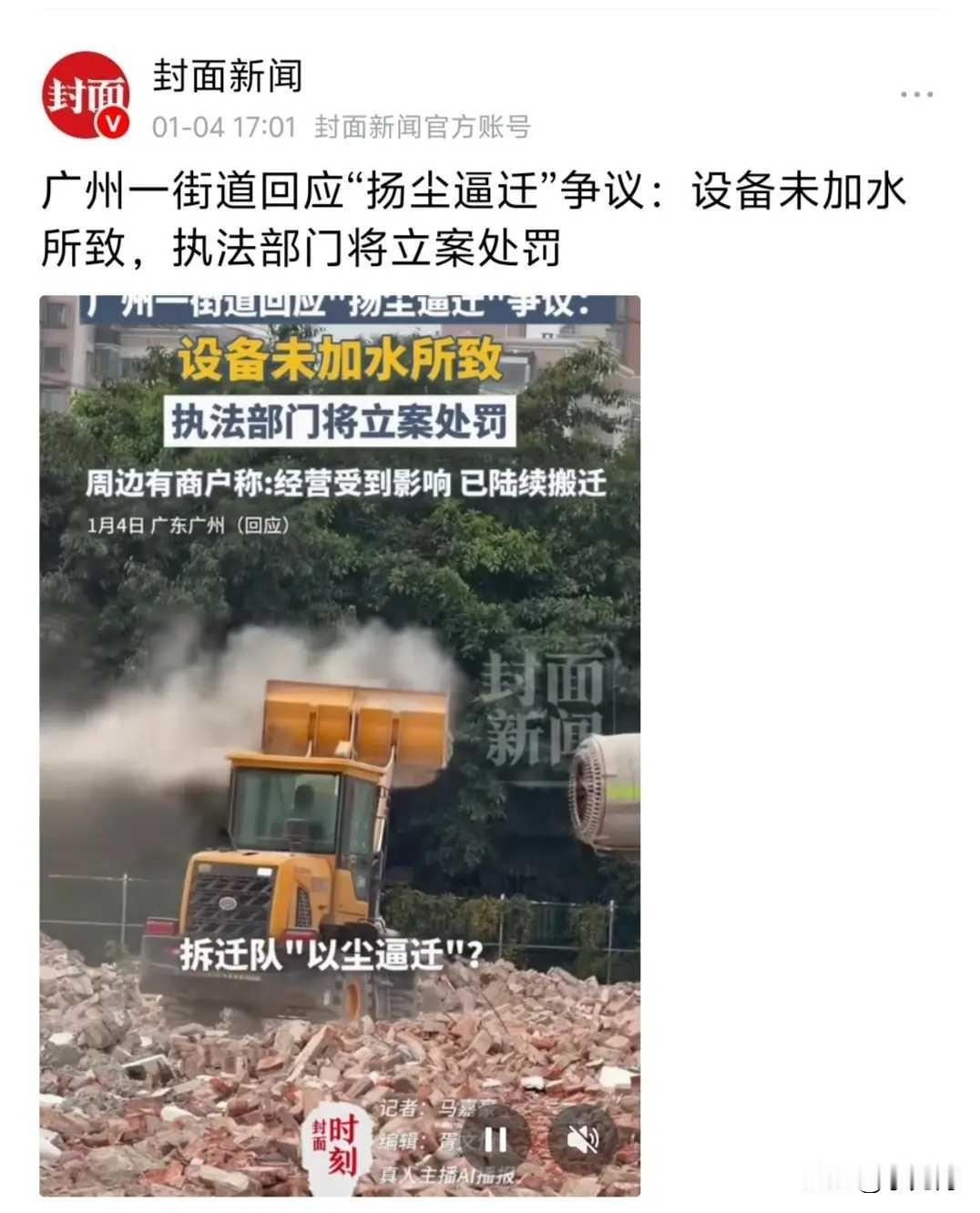 当底层困境被忽视：三起事件折射社会痛点，我们能否多一份关注？社会发展的路上，总有