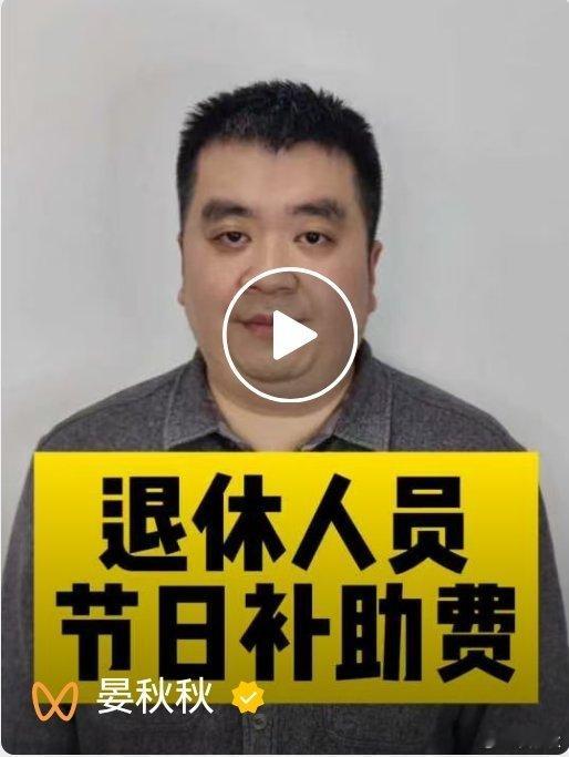 张冠李戴从昨天开始，我的一条11个月前拍摄的视频，突然又开始疯传，12小时内转发