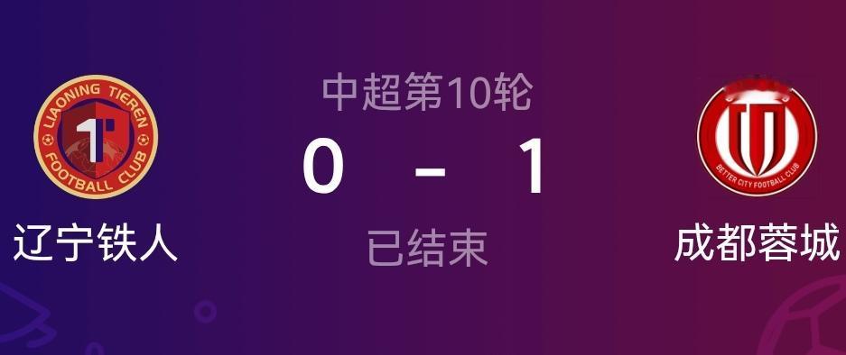 裁判艾堃的判罚专业性非常强以至于很多对足球规则了解不够的球迷看不懂他的判罚！比如