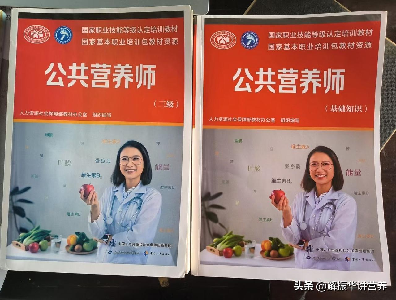 蛋白质过多过少都会对身体有害
​
​有研究表明，当蛋白质摄入量超过最低需求时，可