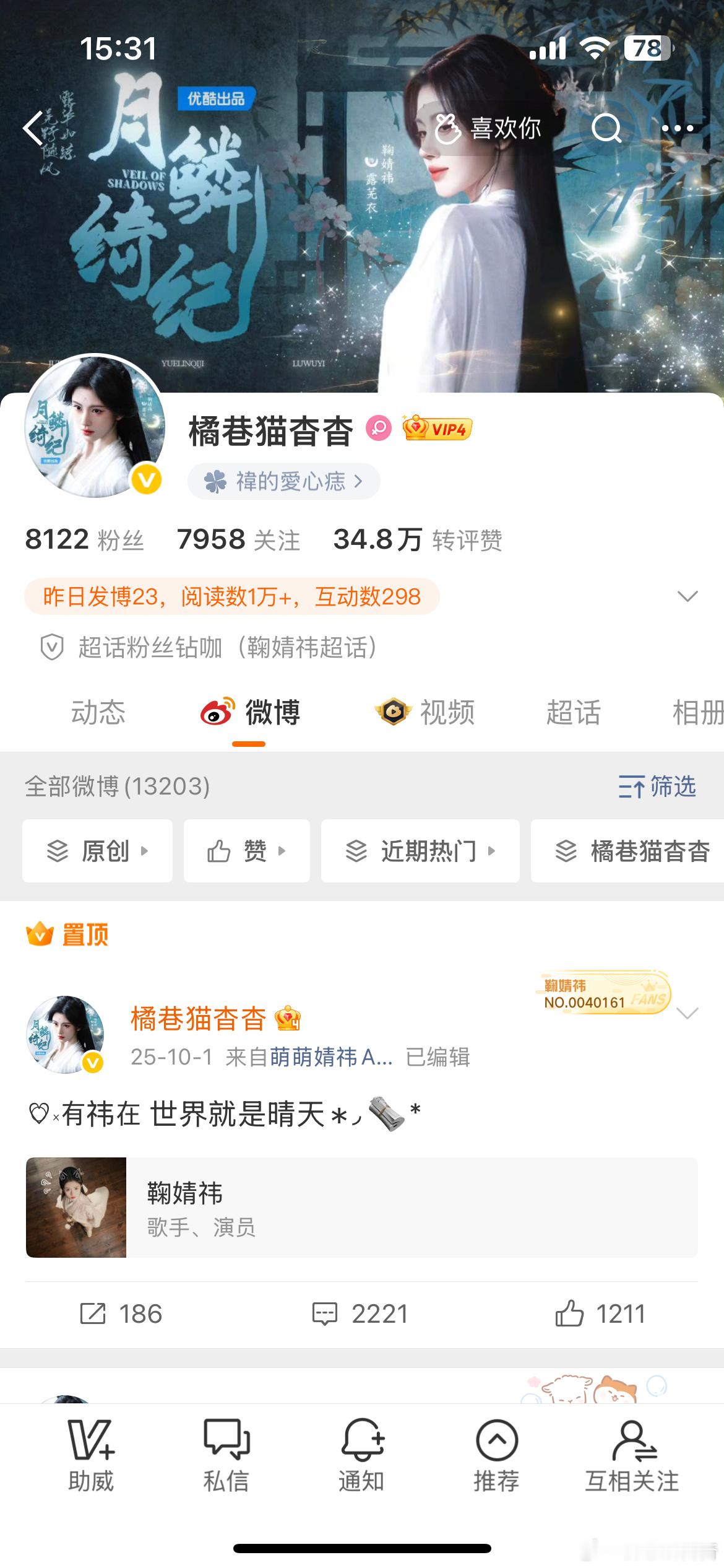 不要以为你很萌就不和我互动了😡 