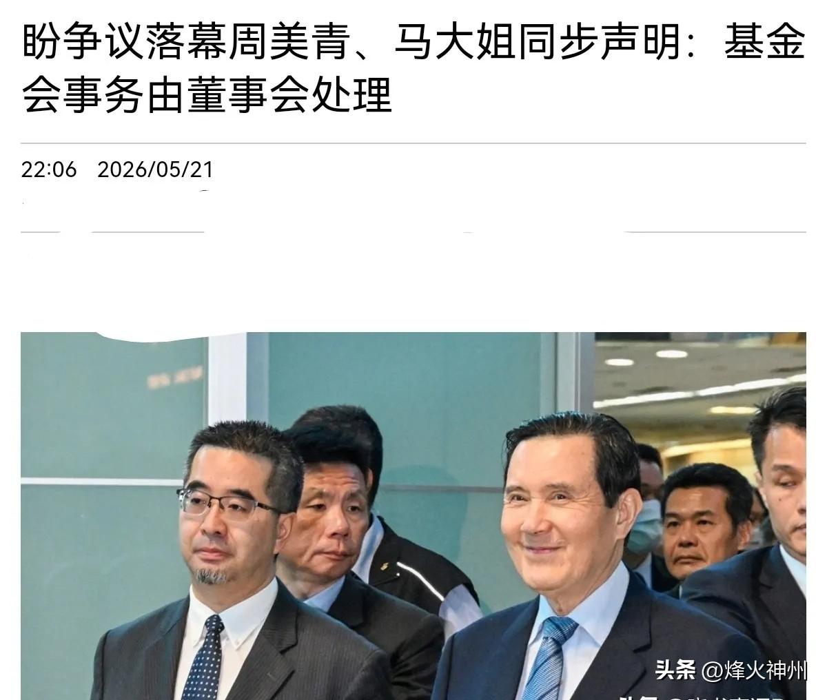 5月22日，新加坡《联合早报》援引荷兰光刻机巨头ASML首席执行官克里斯托夫·富