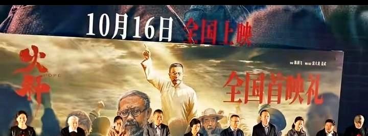 刚看到电影《火种》的一个视频，在下方评论中有一条热评是这样说的：小鱼儿虽然走了，