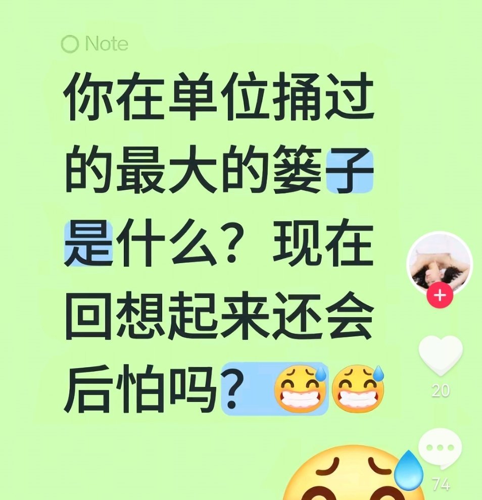 当时专门验灾的无人机刚刚批下来，我趁单位没人自己偷摸玩，在天上突然就不听使唤了那