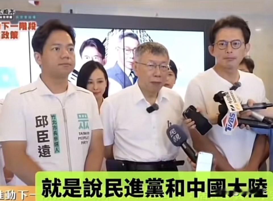 民众党派青年团队参访大陆的行程已经基本结束，此次行程让他们亲眼目睹了大陆在科技领