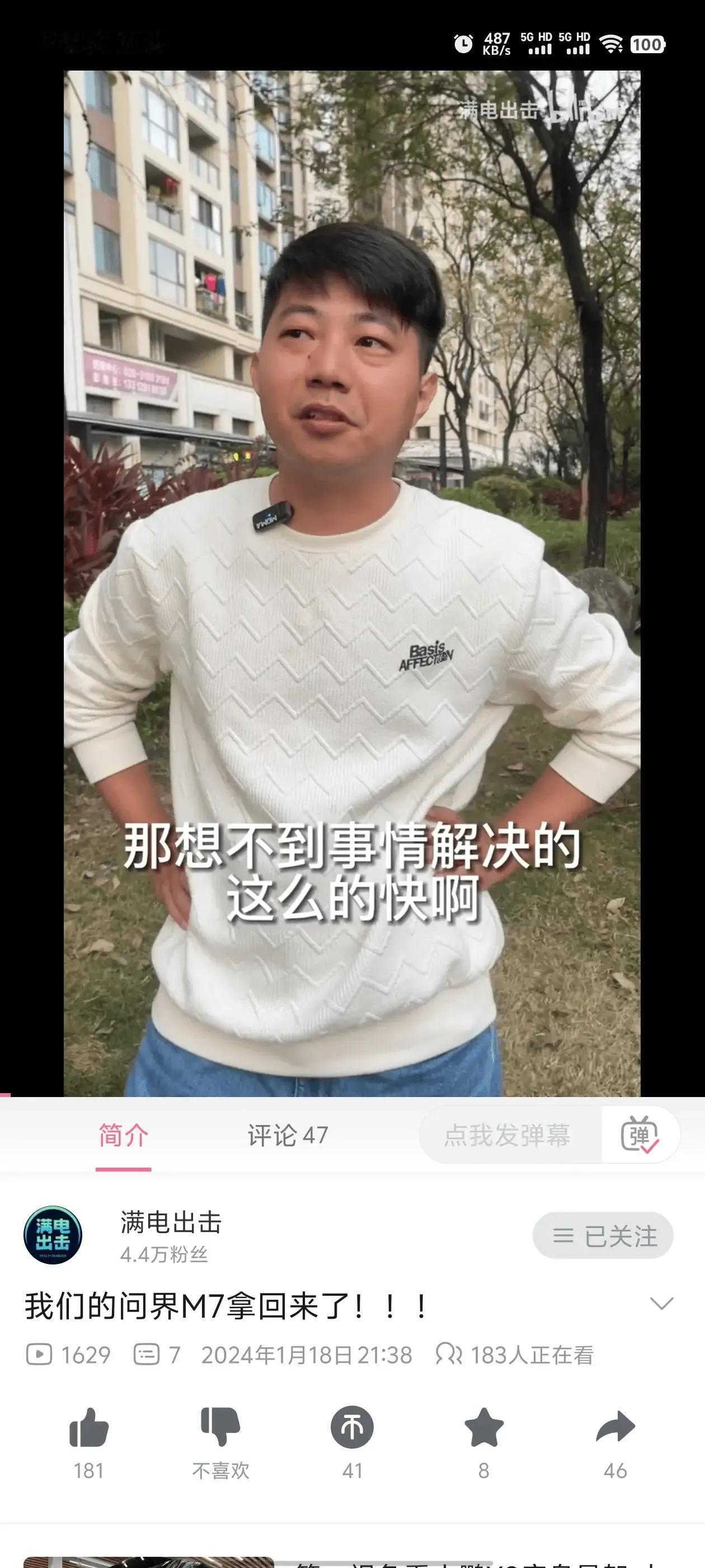 网友：东莞跑路的42家4s店，只有问界的车全提前保护好了，车主没损失！

大家无