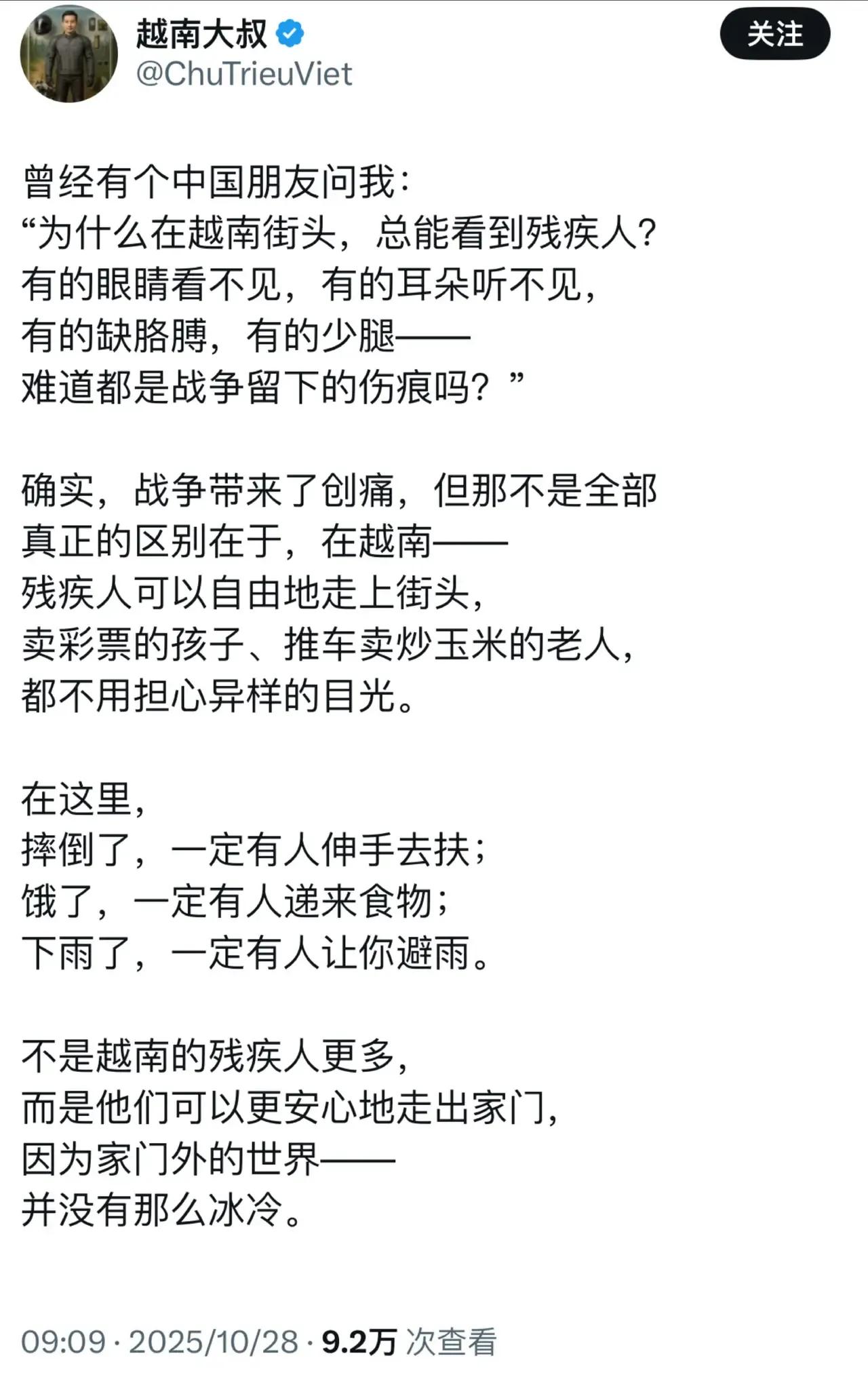 这是郑智化深圳机场事件发生以来，我看到的最厉害的带节奏的博文。

这老哥能从这个