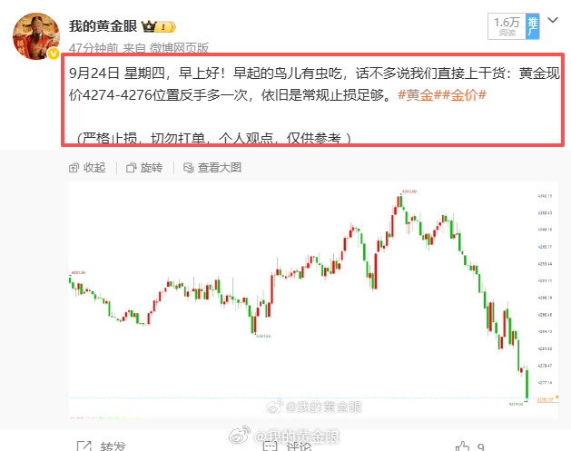 当别的博主还在反复研判支撑压力、纠结区间突破的时候，我已经带着大家直接进场厮杀。