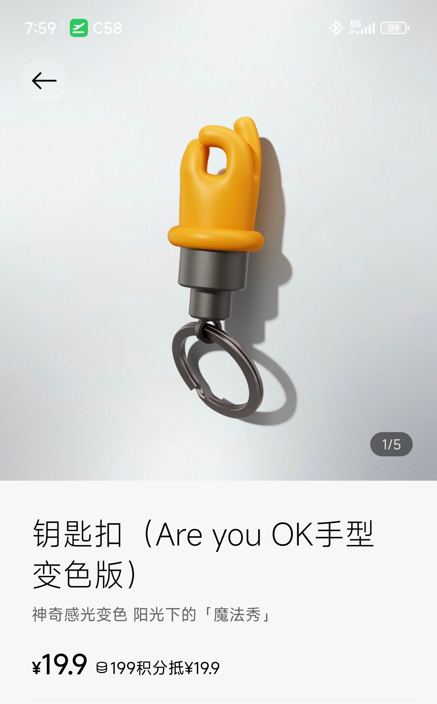 小米这个钥匙扣还挺有趣[二哈] ​​​