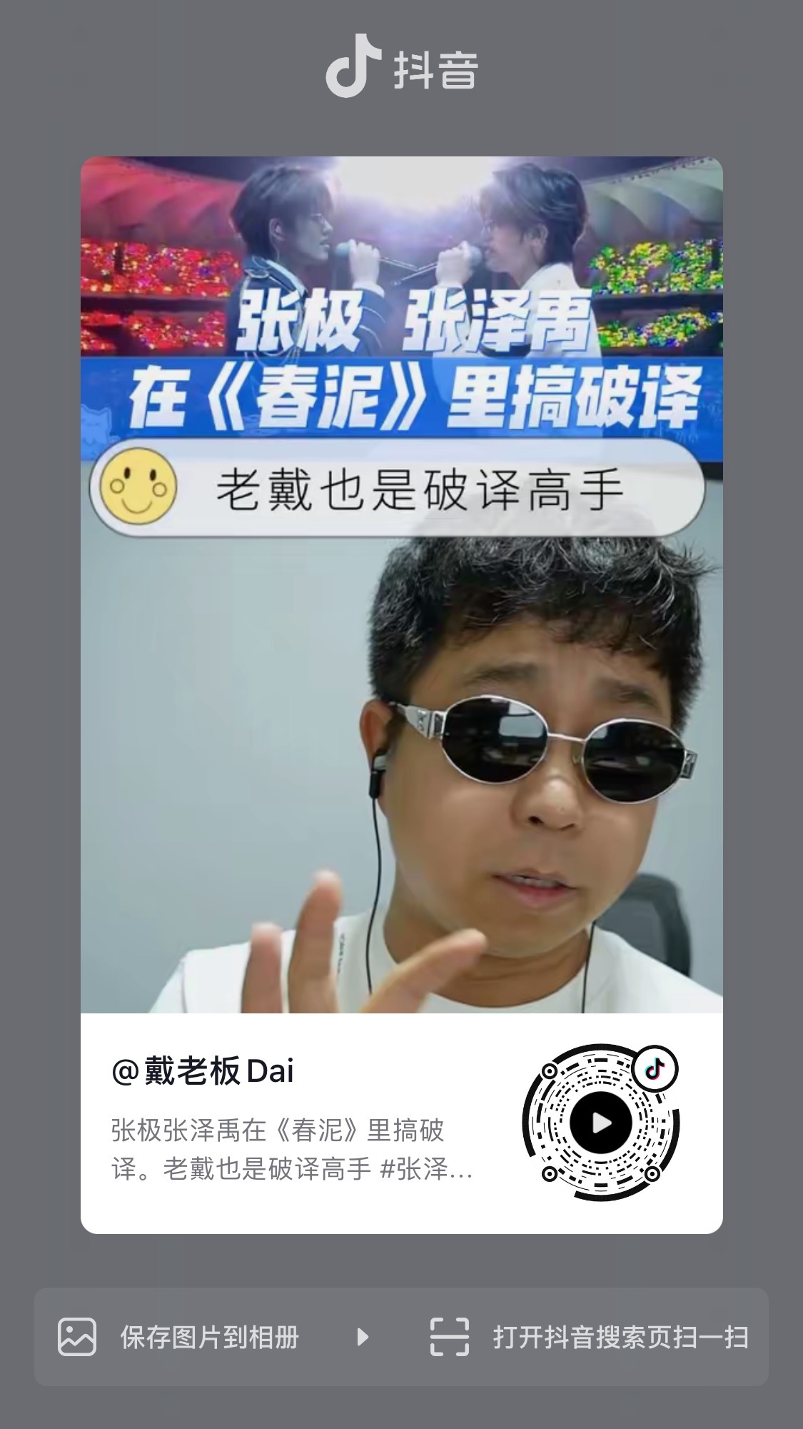 春泥下沉re来完播15s并上/赞➕🍎➕🌟➕推/荐这个老师上一个re的还是暗香