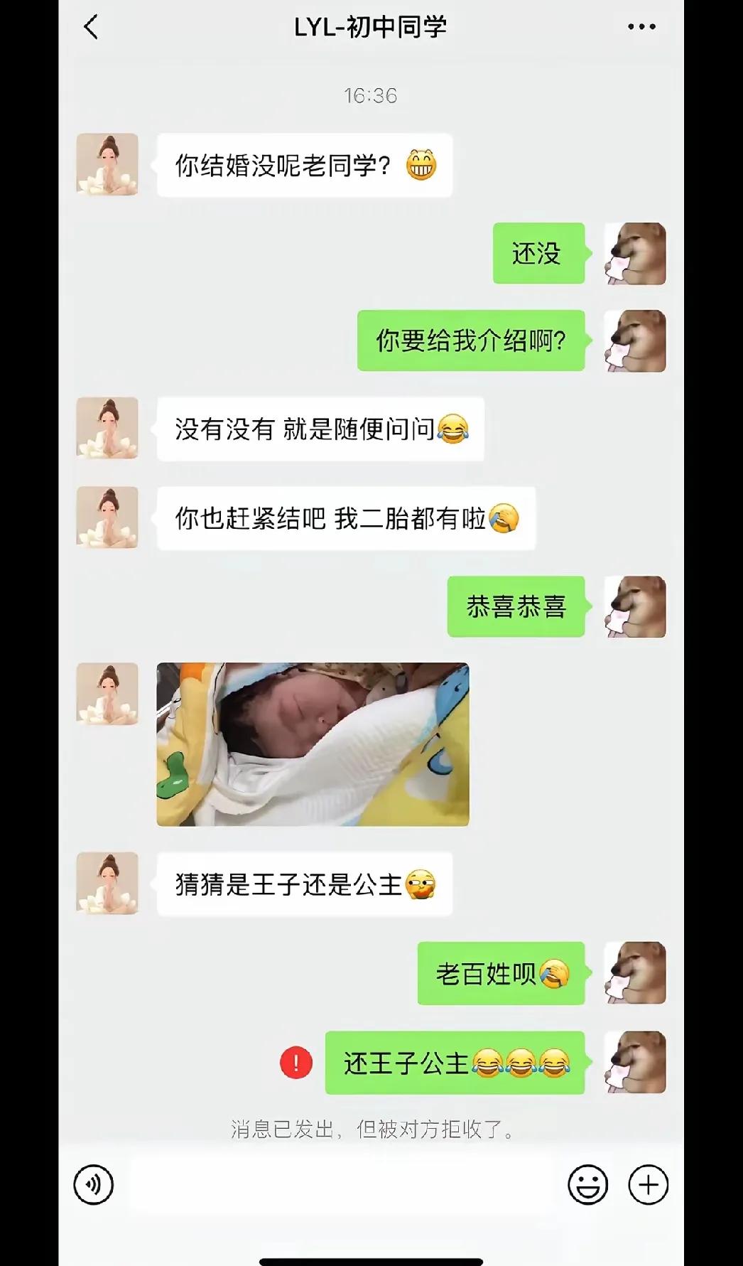 你同学虚荣心太强了[偷笑][黑线]