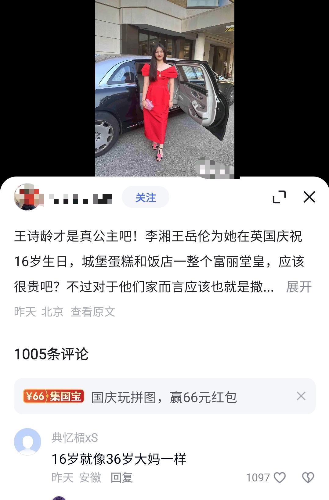 36岁就成了大妈？尽管过去几十年中国在各方面都取得了巨大的发展和进步，但有一个地