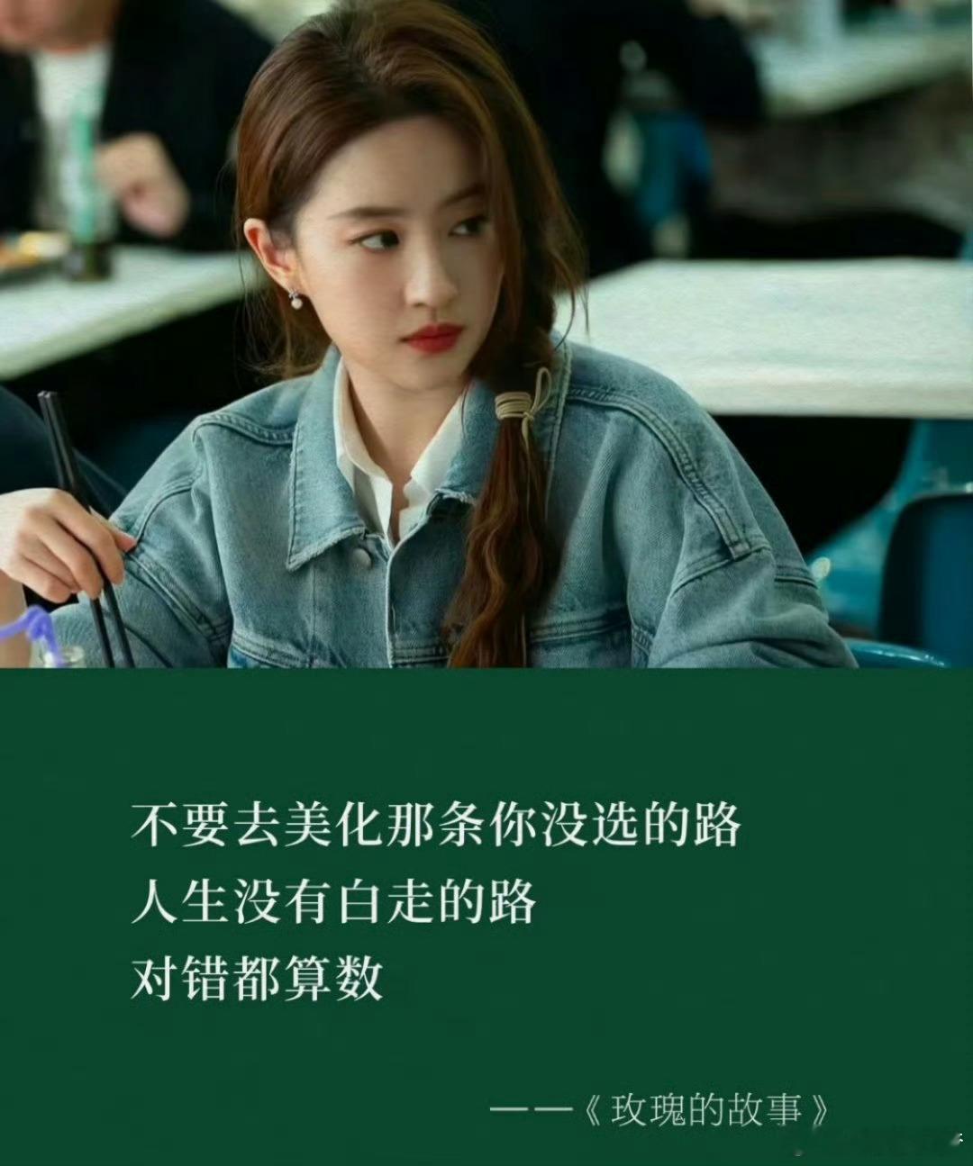 刘亦菲十年前新年祝福是请爱自己 10年前刘亦菲送给大家的新年祝福是希望大家可以多