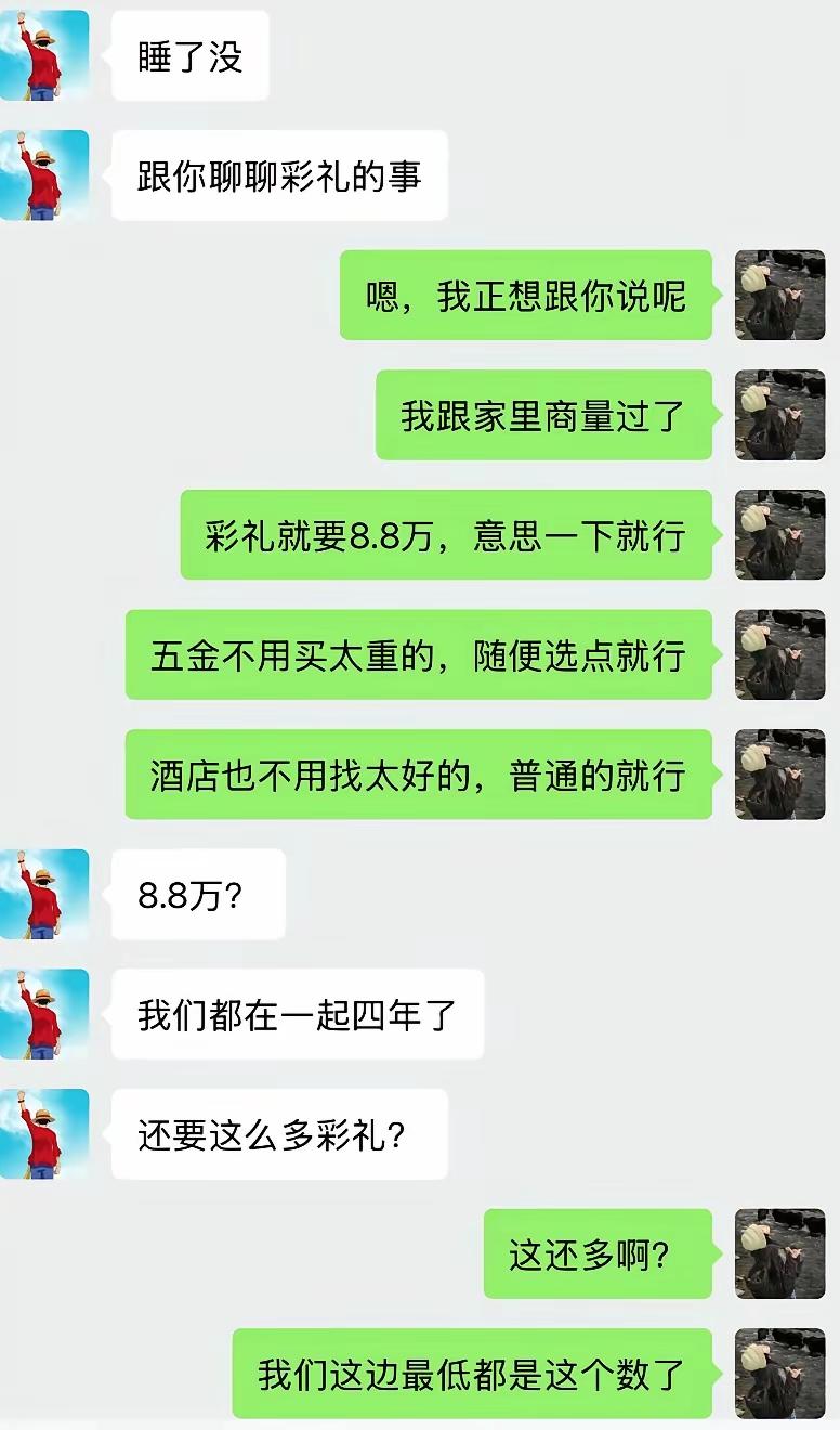 既然认为这8.8万不多，为何又要如此坚持？到底是谁在亵渎感情？