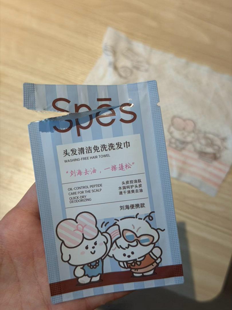 这个洗发巾真的好牛啊，我已经六天没洗头了，头发都已经结块了，本来打算昨天晚上洗，