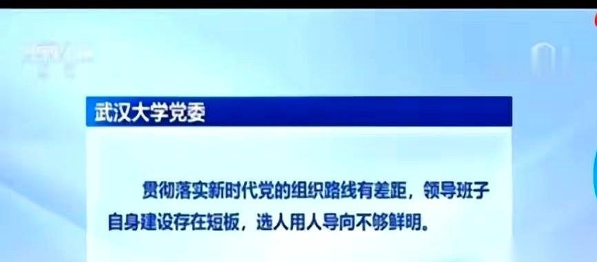 翻开近期的热点新闻，某所自带滤镜的老牌知名高校，硬生生把自己演成了大众视野里的“