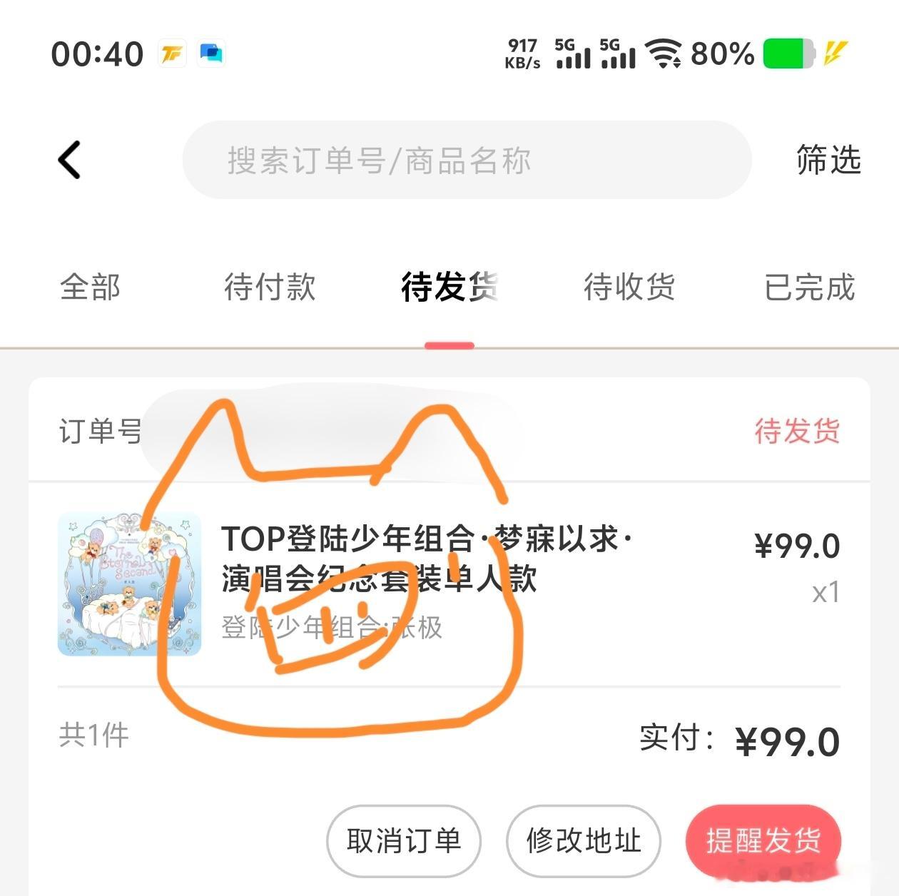 准备重磅回归，夺回小烤猪的名字，好久没人这样叫我我都不习惯了张极05后第一男歌手
