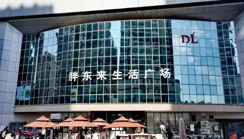 胖东来被涨租逼走却从不涨商户租热点解读 胖东来许昌生活广场，经营了24年，年销售