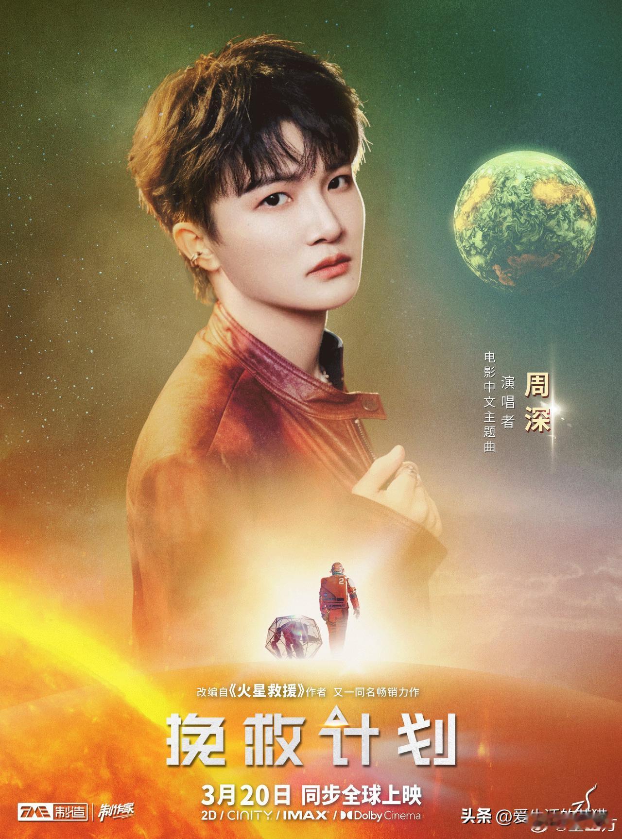 天啊《挽救计划》可以说是青春版《降临》+进化版《火星救援》，直接从人类命运升级到