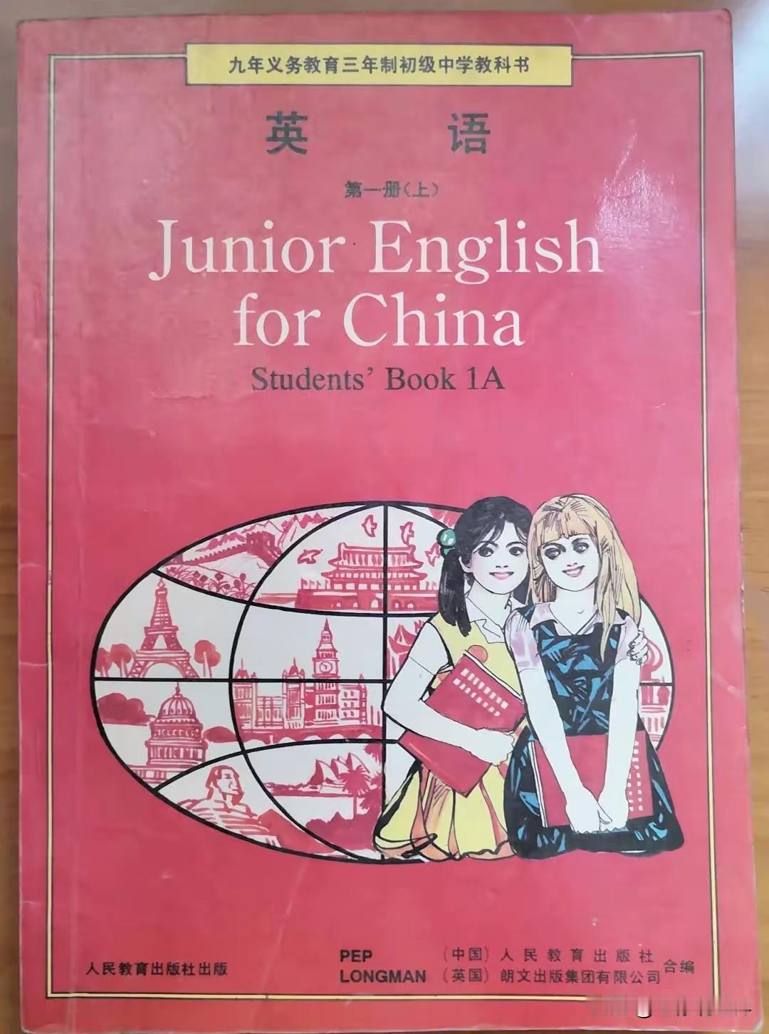 好有年代感的英语书，这就是我们80后当年学过的东西吗？李磊韩梅梅那个版本！80年