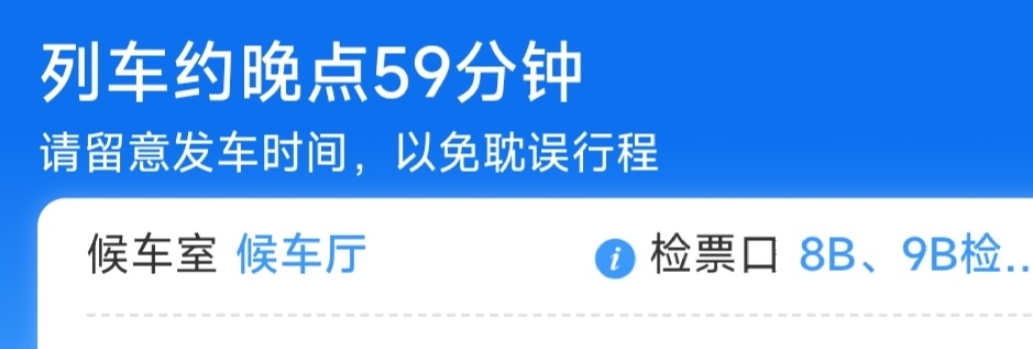 分享图片 ​​​