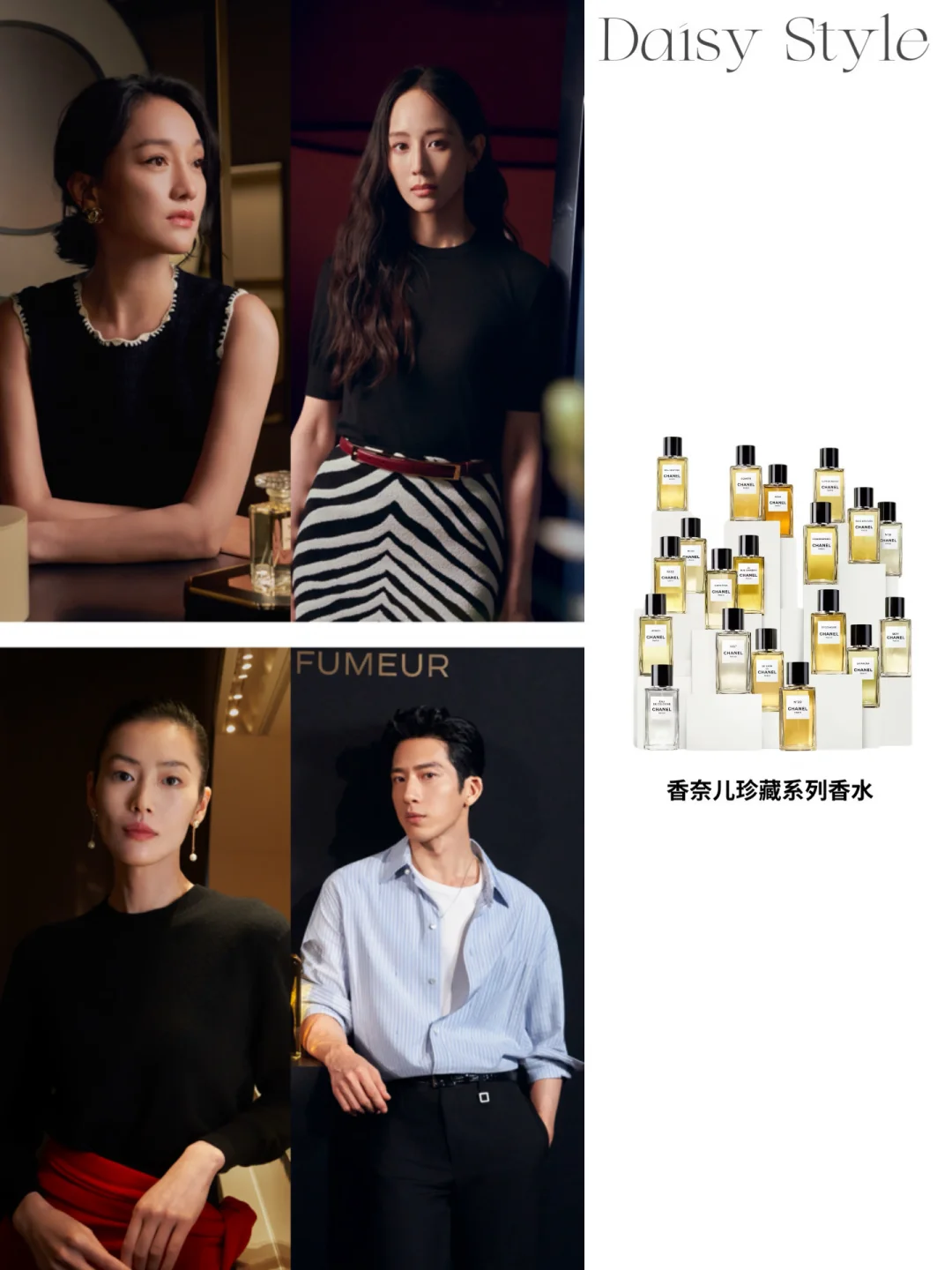 百变气质都适配，香奈儿总能找到你的本命香