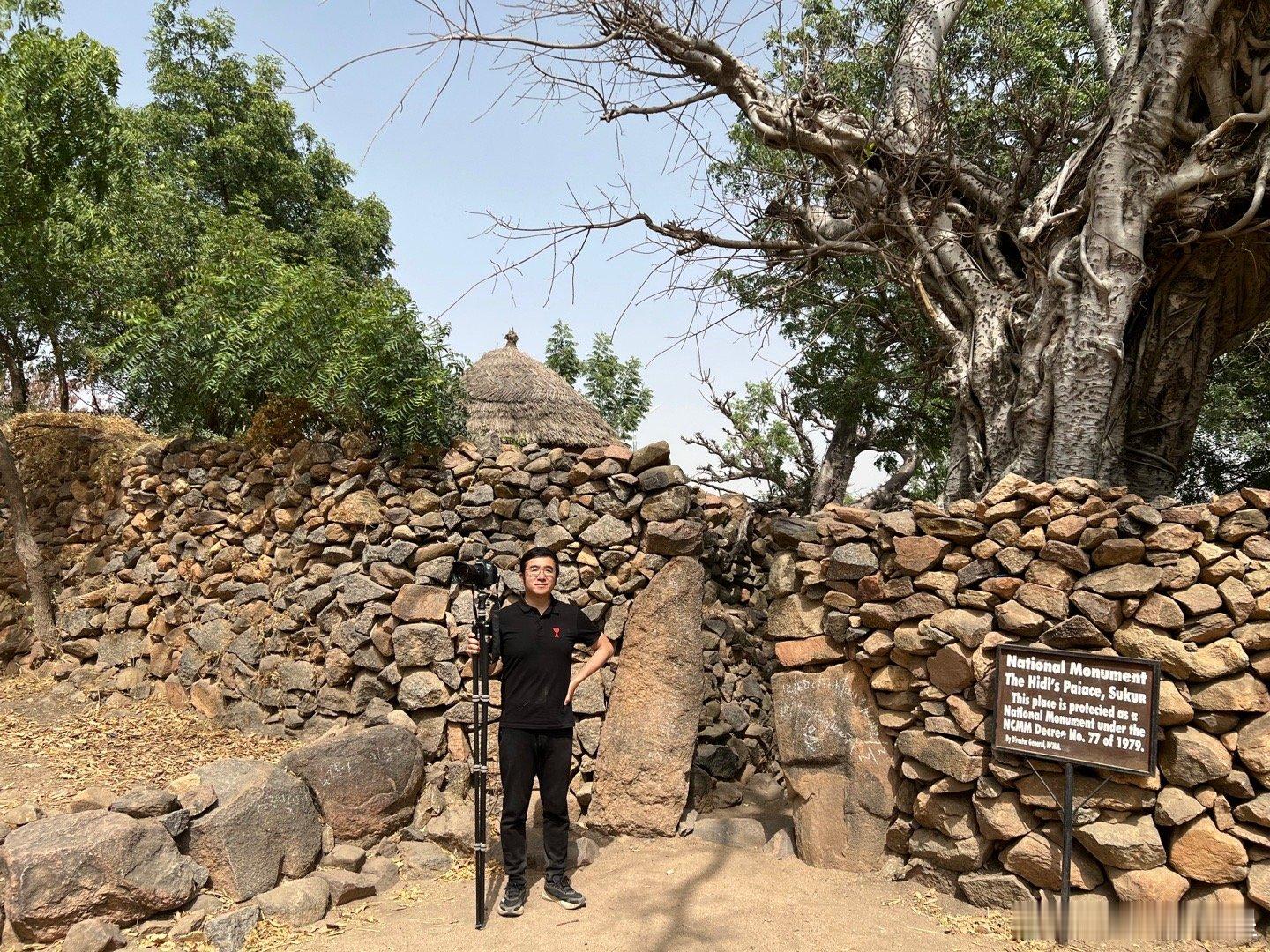 苏库尔文化景观，尼日利亚第一个世界文化遗产。苏库尔位于尼日利亚东北部阿达马瓦州的