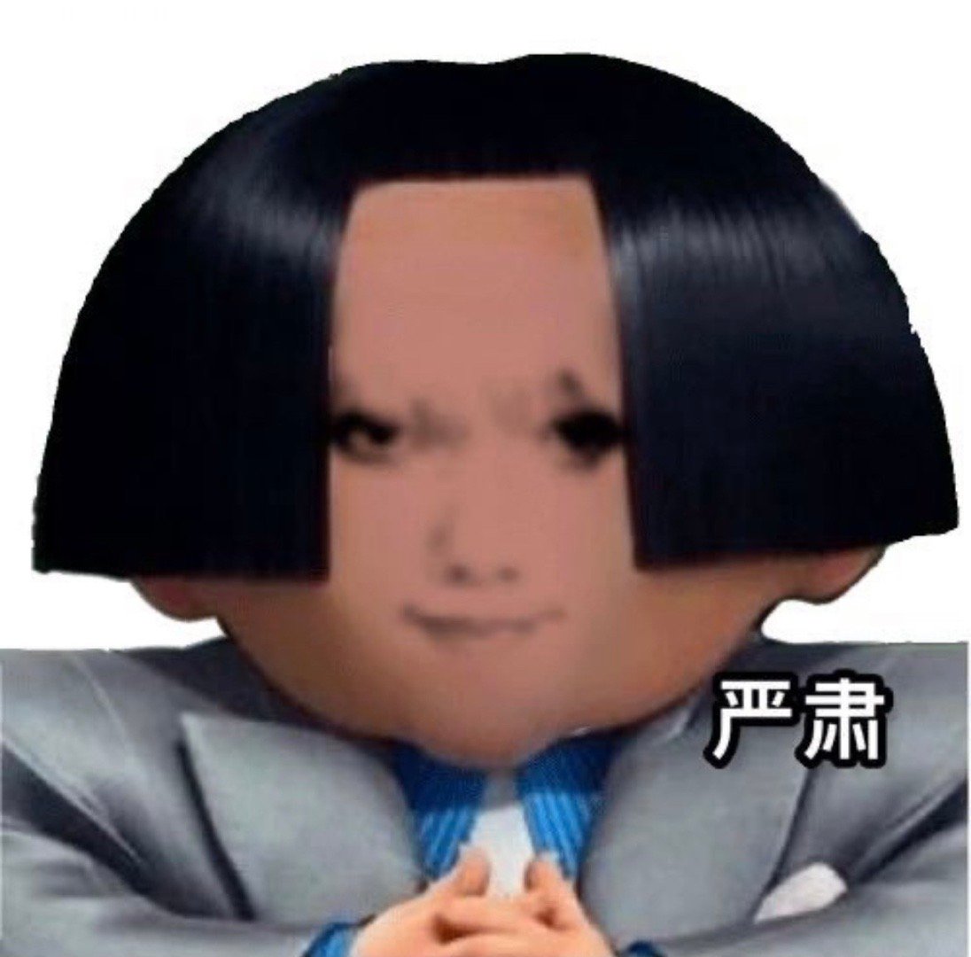 如果你年纪轻轻就懂得贪图享乐，那我只能说：你真的活明白了[赞] ​​​