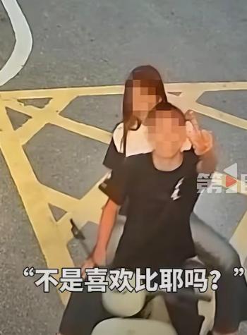 "不是喜欢比耶吗?咱们一起比!”

从公开的监控画面里能看到，两名嫌疑人共骑一辆