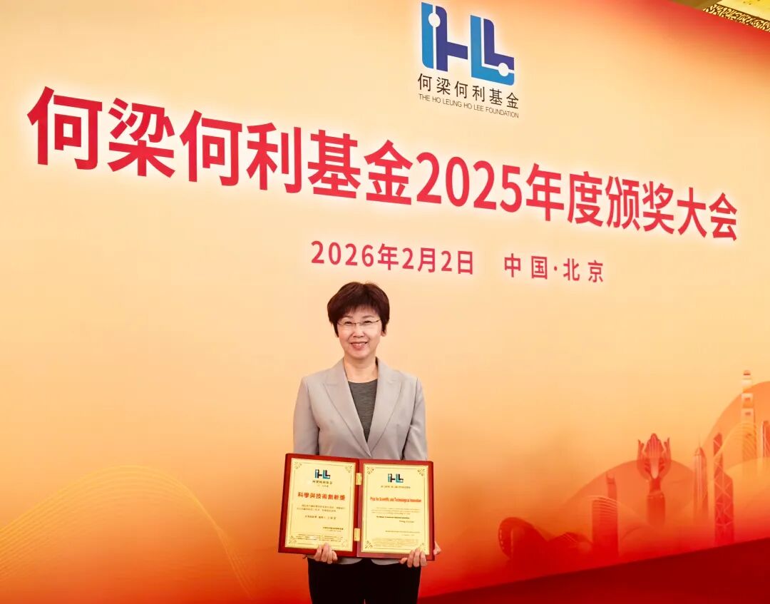 中国移动首席科学家、总工程师王晓云获何梁何利奖