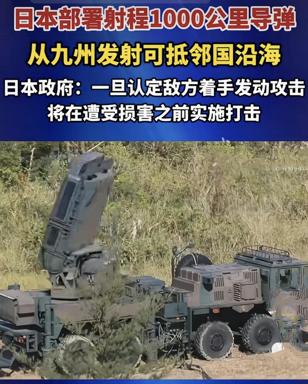 日本会成为东亚的以色列吗？目前种种迹象已经表明其已露出好战的本性！