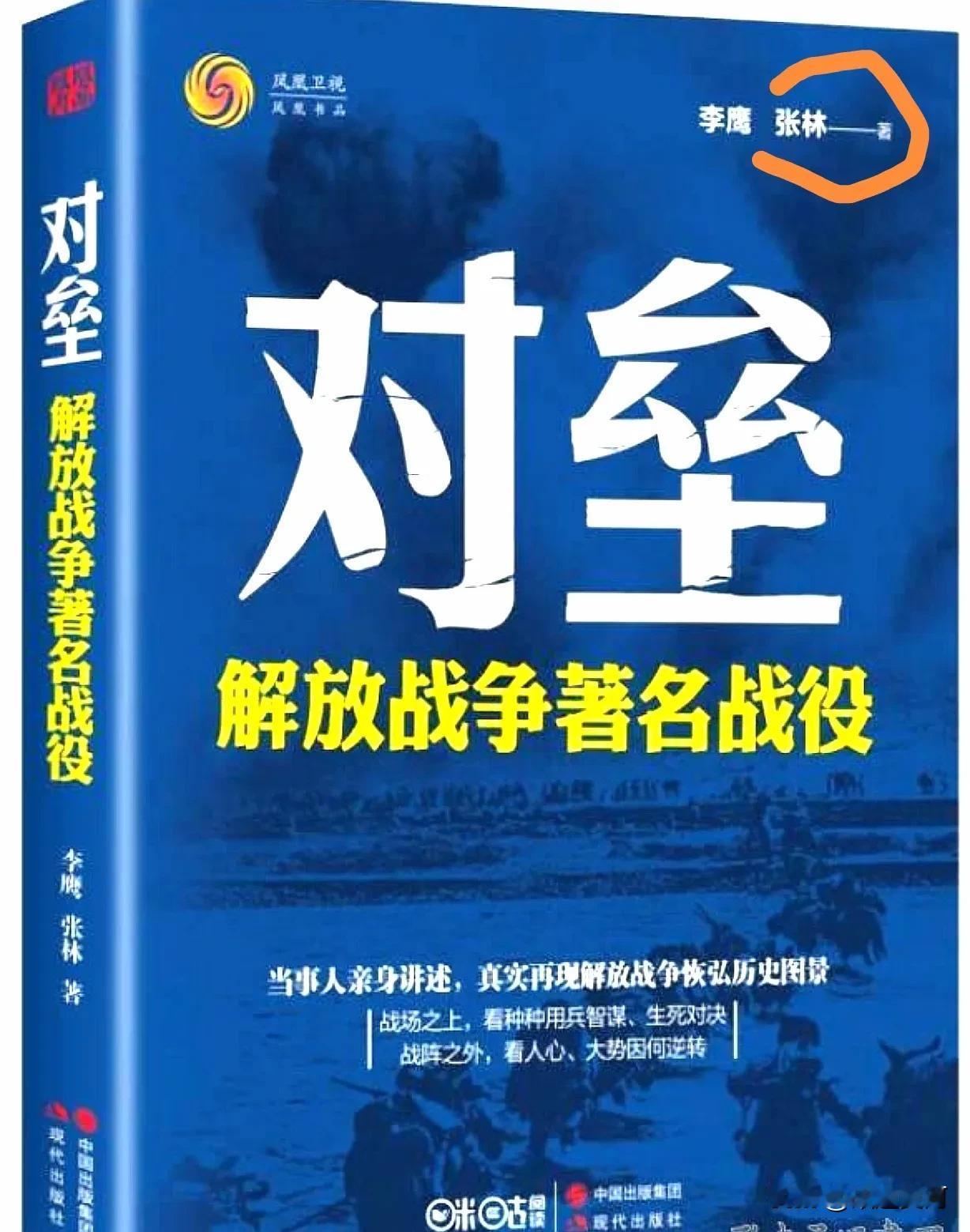 6部纪录片，我写了3部，这张同学只写了一部，竟然……小张同学胆而肥，气也壮……