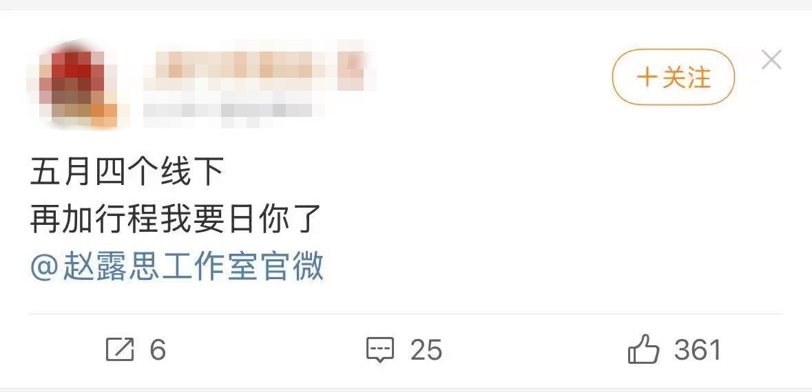 回家吧好不好 回家 ​​​