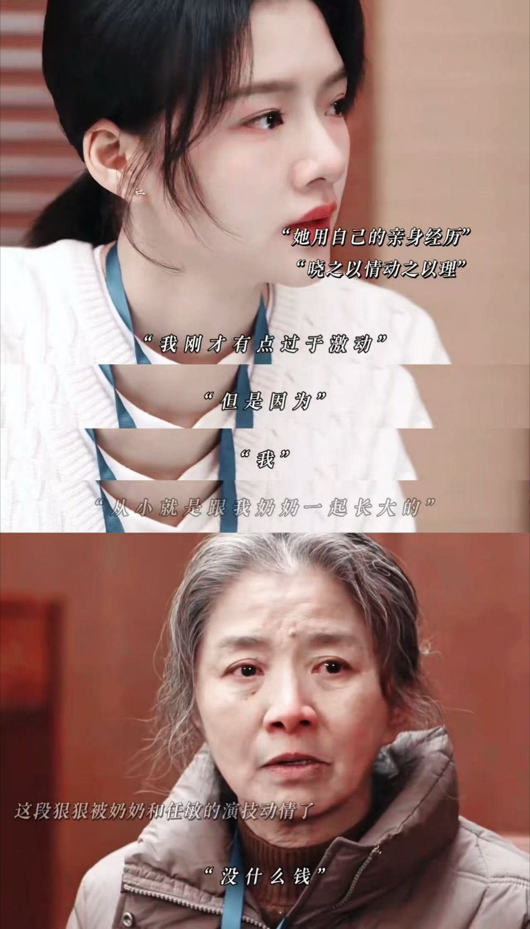 从指甲看主角是真穷 女主指甲那个镜头真的戳到我了，像极了每个月工资到账想做指甲又