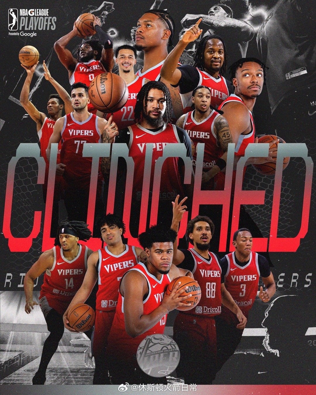 对了，毒蛇已经连续10年锁定季后赛了！休斯顿火箭NBA点赞成金