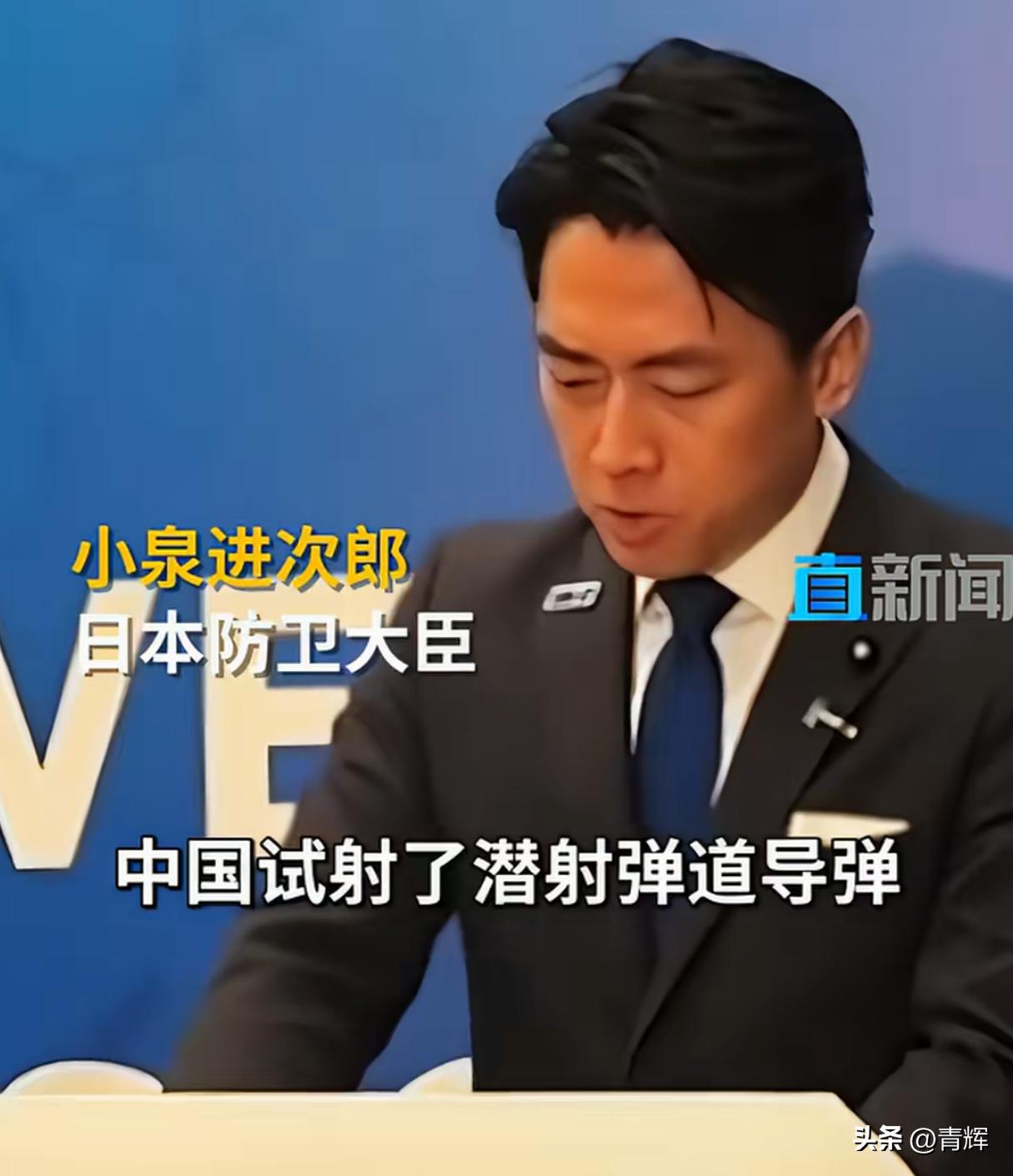吓得不轻，中国发射导弹，日本防长先找北约再找美国
这次中国试射巨浪潜射导弹给日本