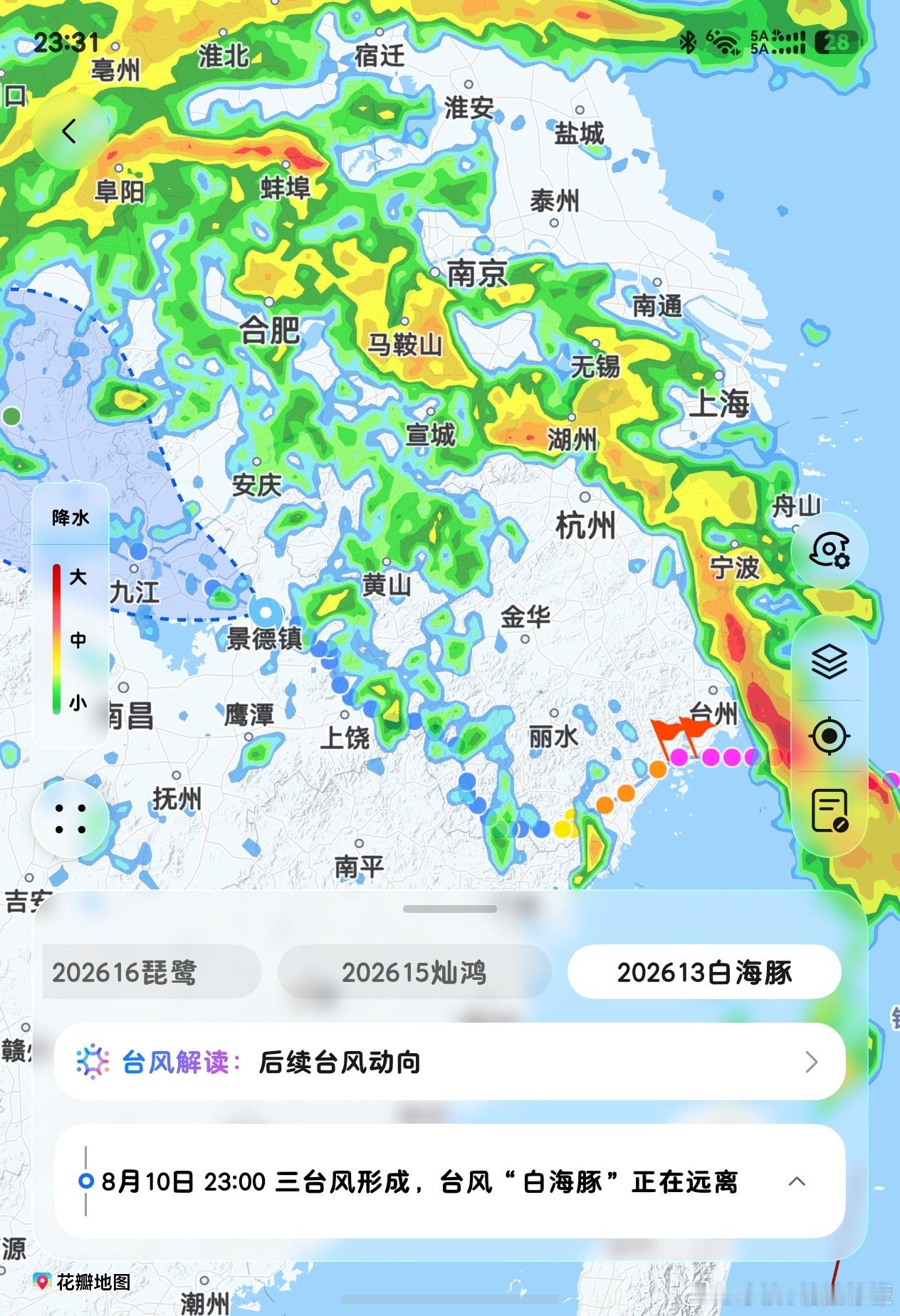 丽水大祭司一开始我看到的是ai视频，还以为是网友整活…结果又刷到一张现场视频，居