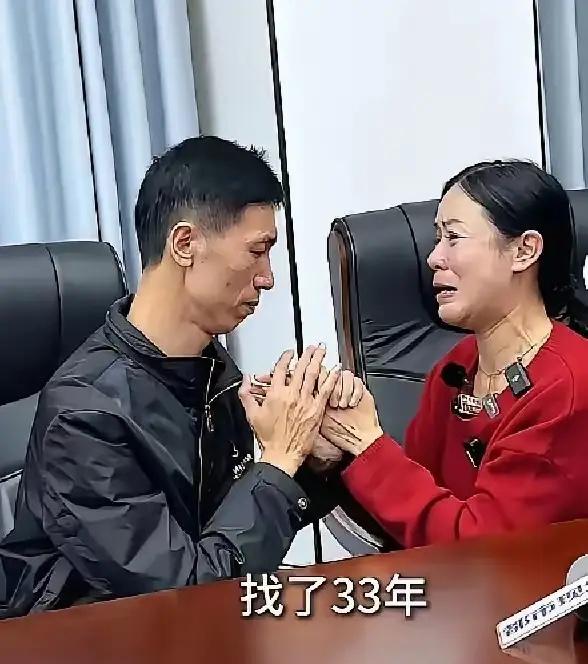 失散33年的李鑫真是遇到大好人了，李鑫是被广东汕头一对夫妇收养，家庭条件很好，养