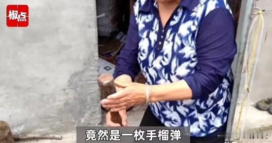 “这命真大啊！”襄阳，九旬老人用了20多年的“锤子”，竟然是一枚手榴弹！而老人说