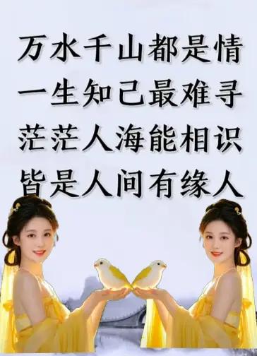 人间自有真情在，这话一点不假。之前我出门旅游，在山里迷了路，手机还没信号。正当我