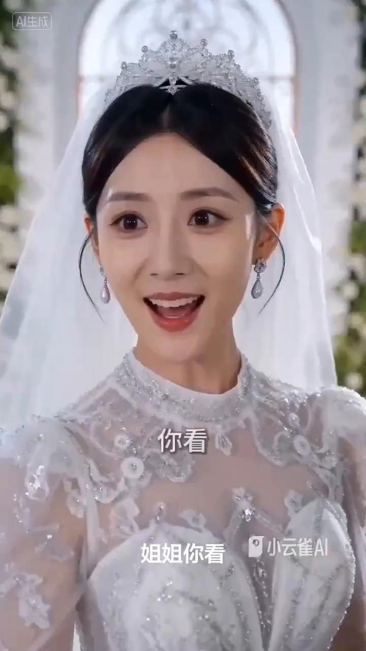 姐姐你看，我现在是顾太太了。我有话要说，好戏才刚刚开始。